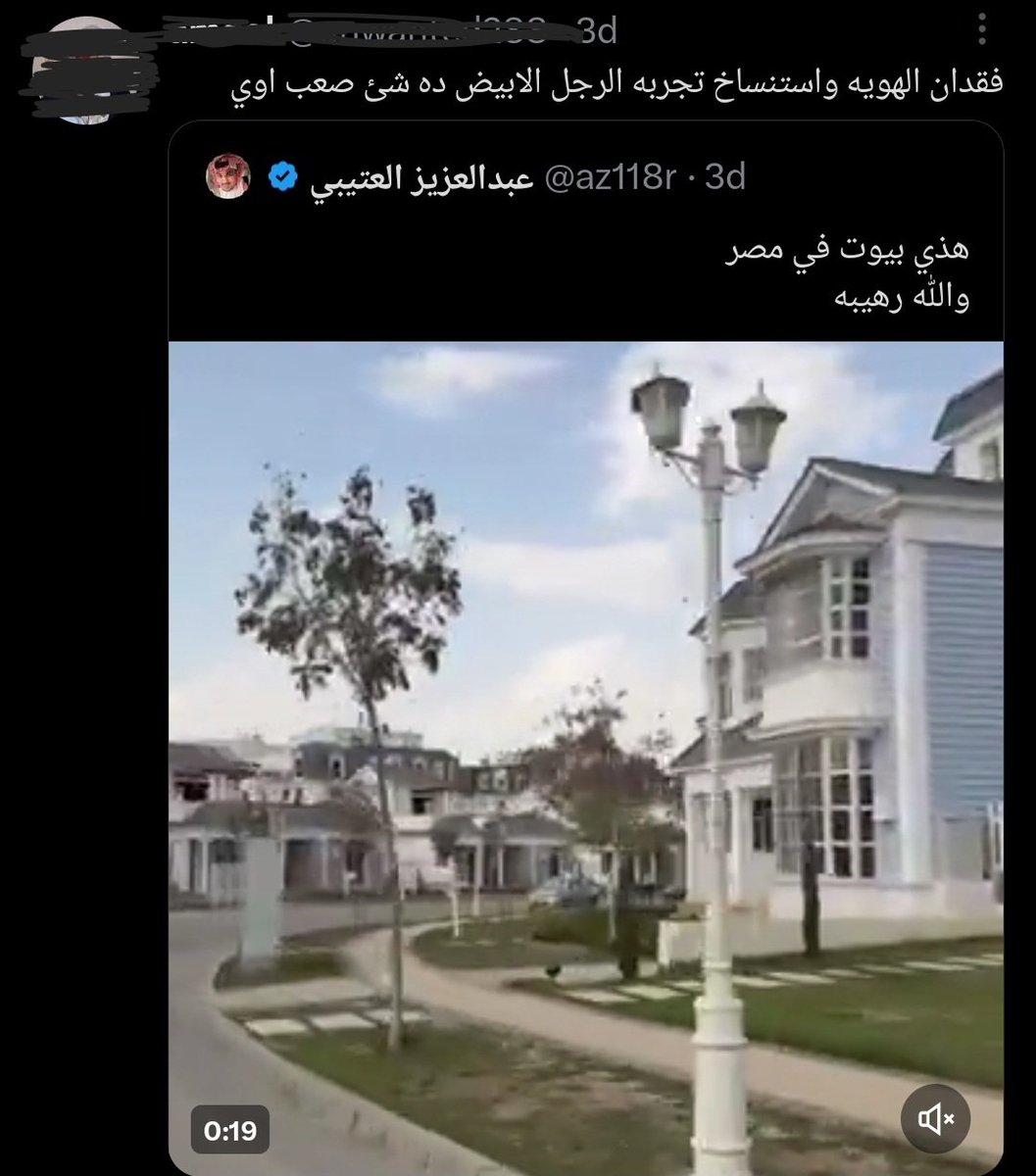 الساحر مدحت+18 tweet media