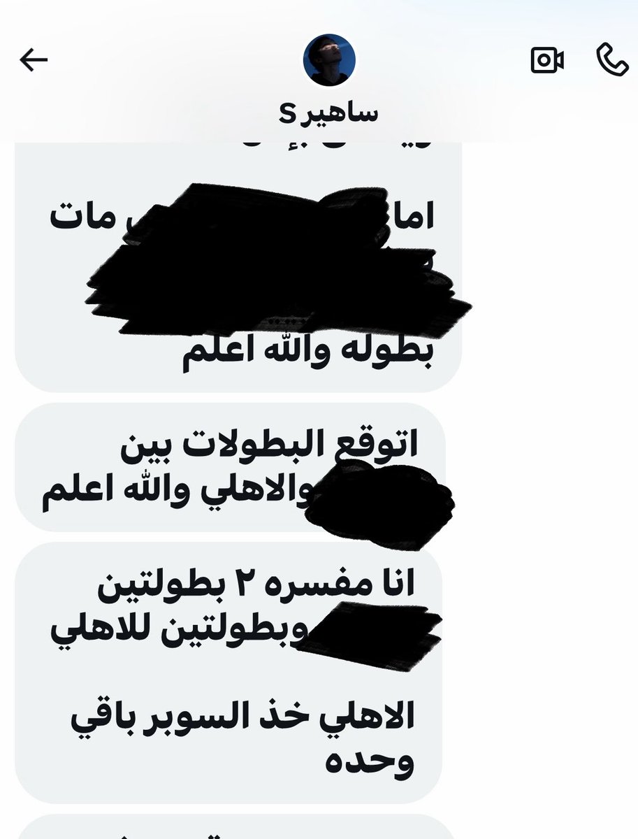 الزعامة الملكية🤍صدى🤍 tweet media