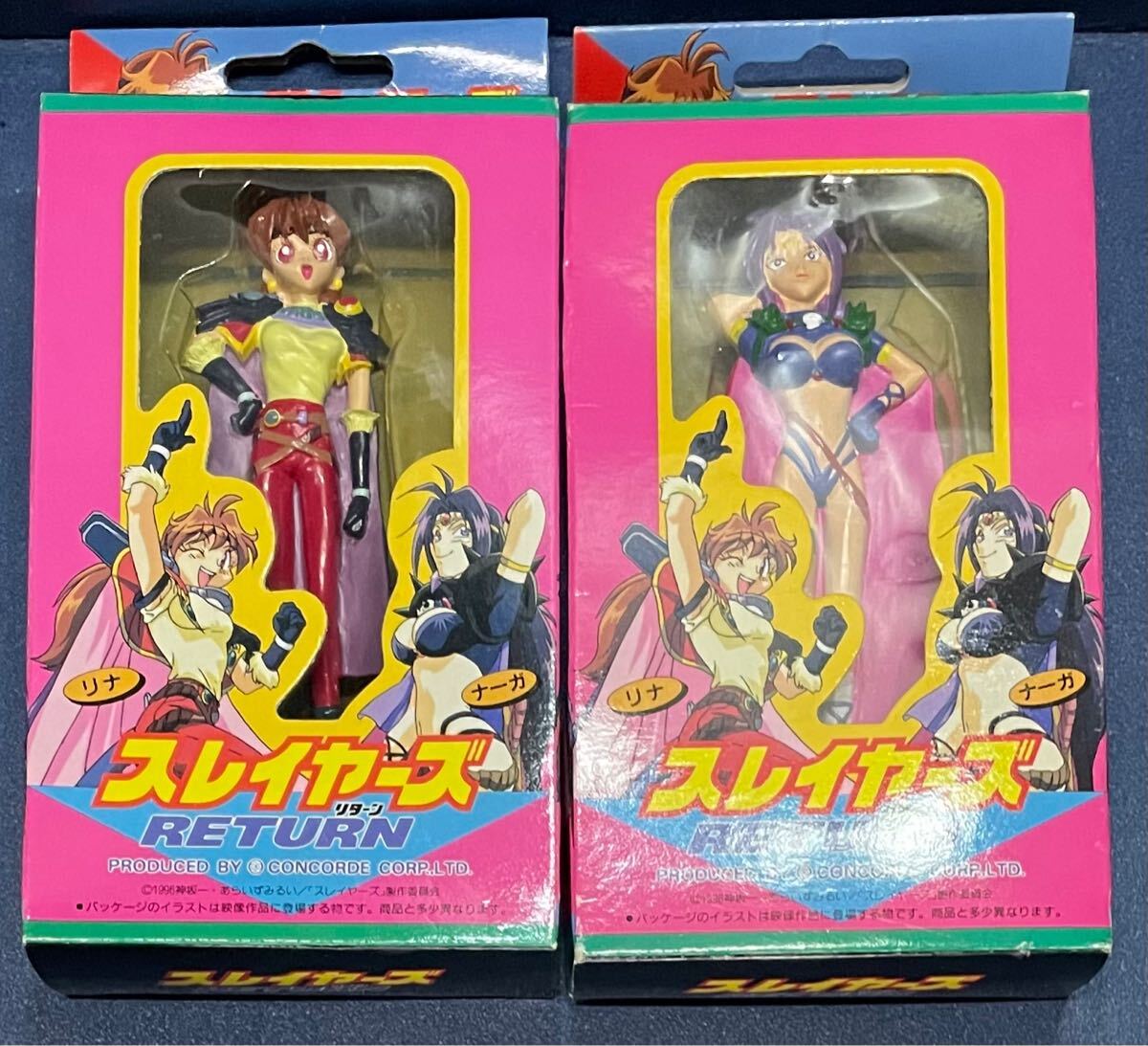 リナ=インバース 「<RP お初フィギュアはゲーセンのUFOキャッチャー用に出た 劇場版ばーじょんが」|あらいずみるい☆のイラスト
