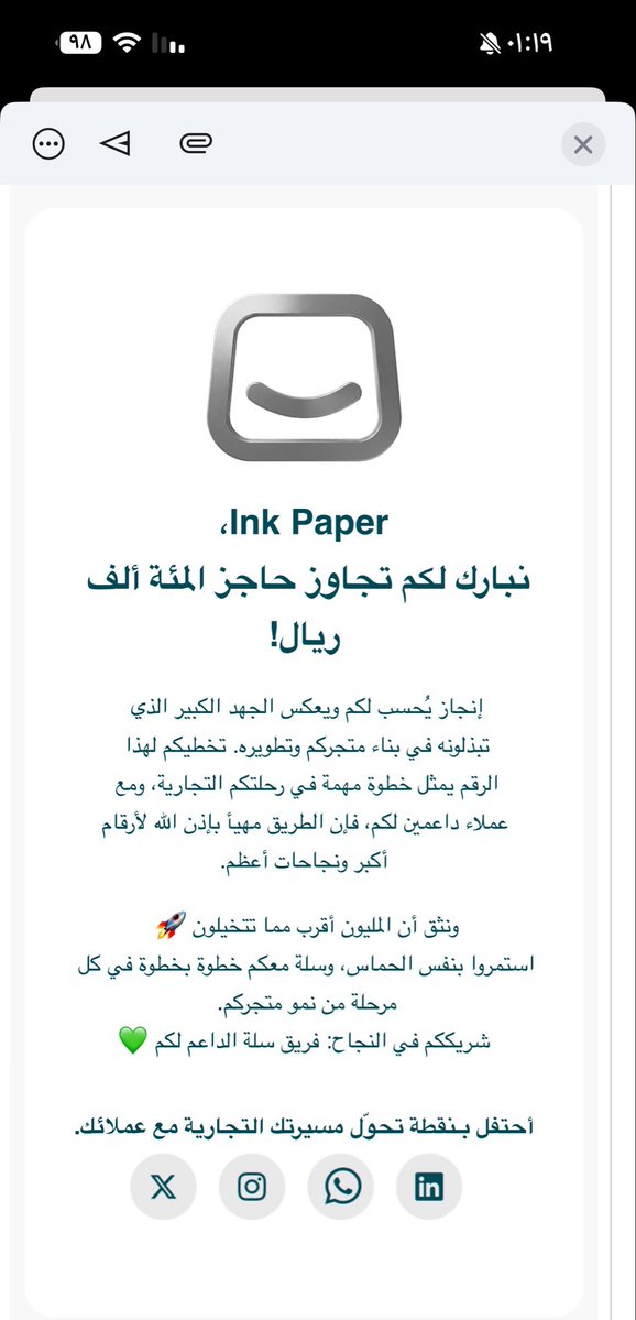 عهود tweet media