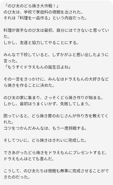 安室ゼロ@ドラ、コナン、地震、イラスト描く、お話作成 tweet media