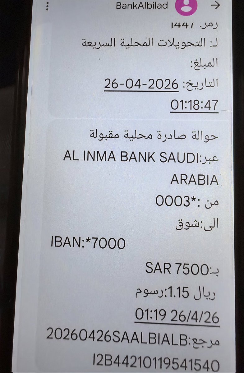 عزيز قوم tweet media