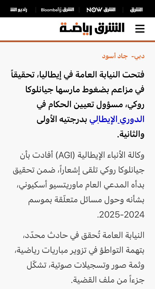 أبو عبدالله tweet media