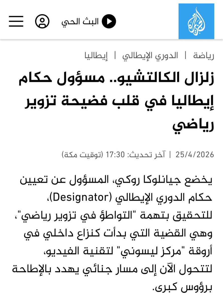 أبو عبدالله tweet media