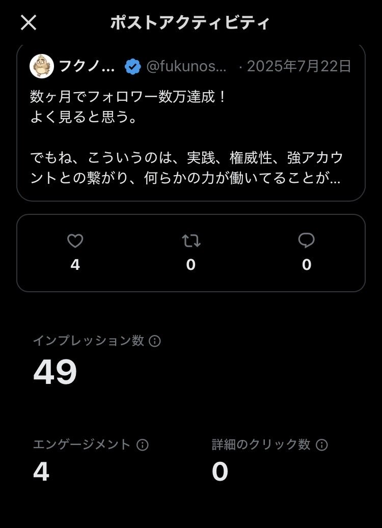 フクノスケ tweet media