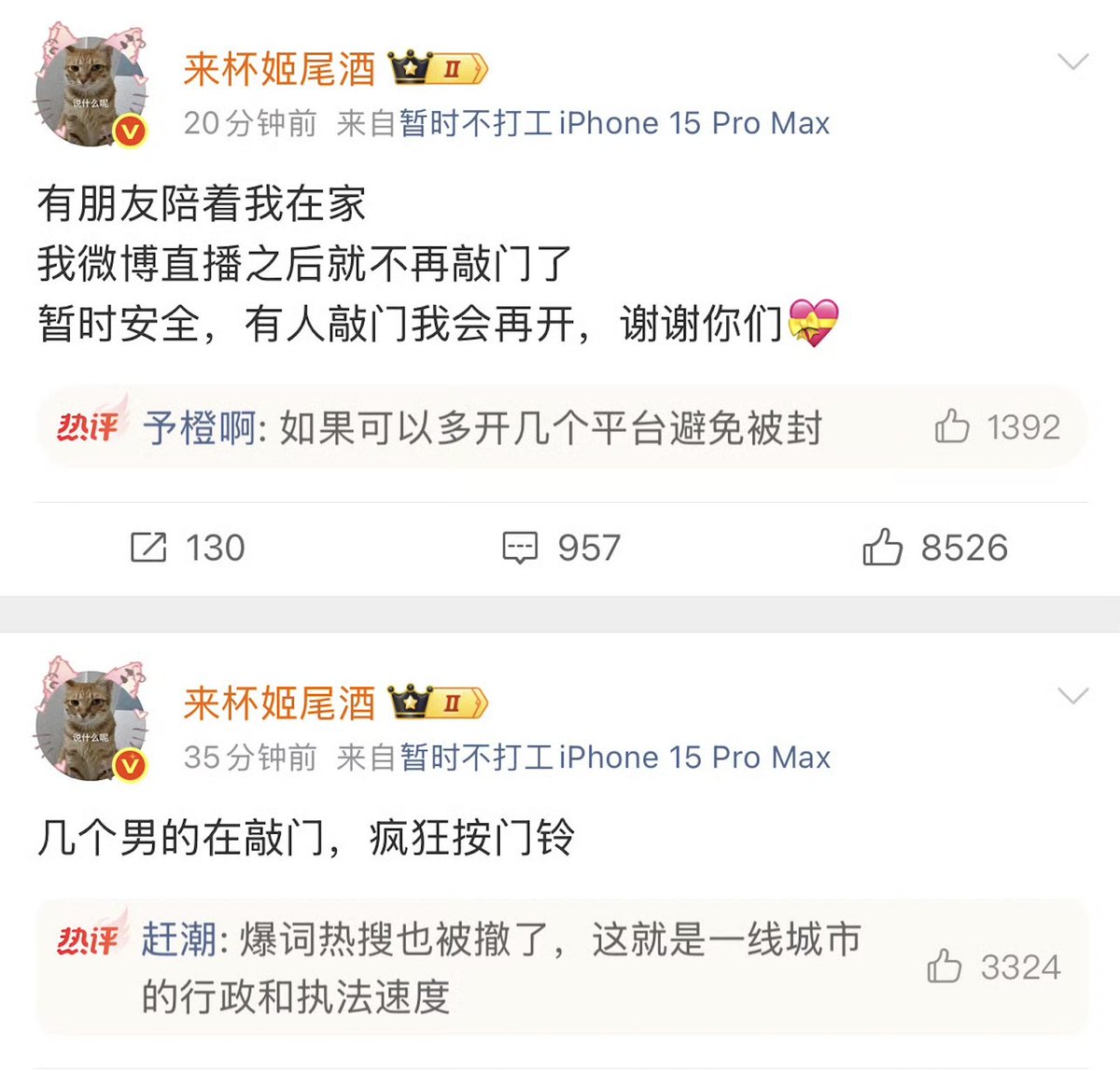 王局拍案 tweet media