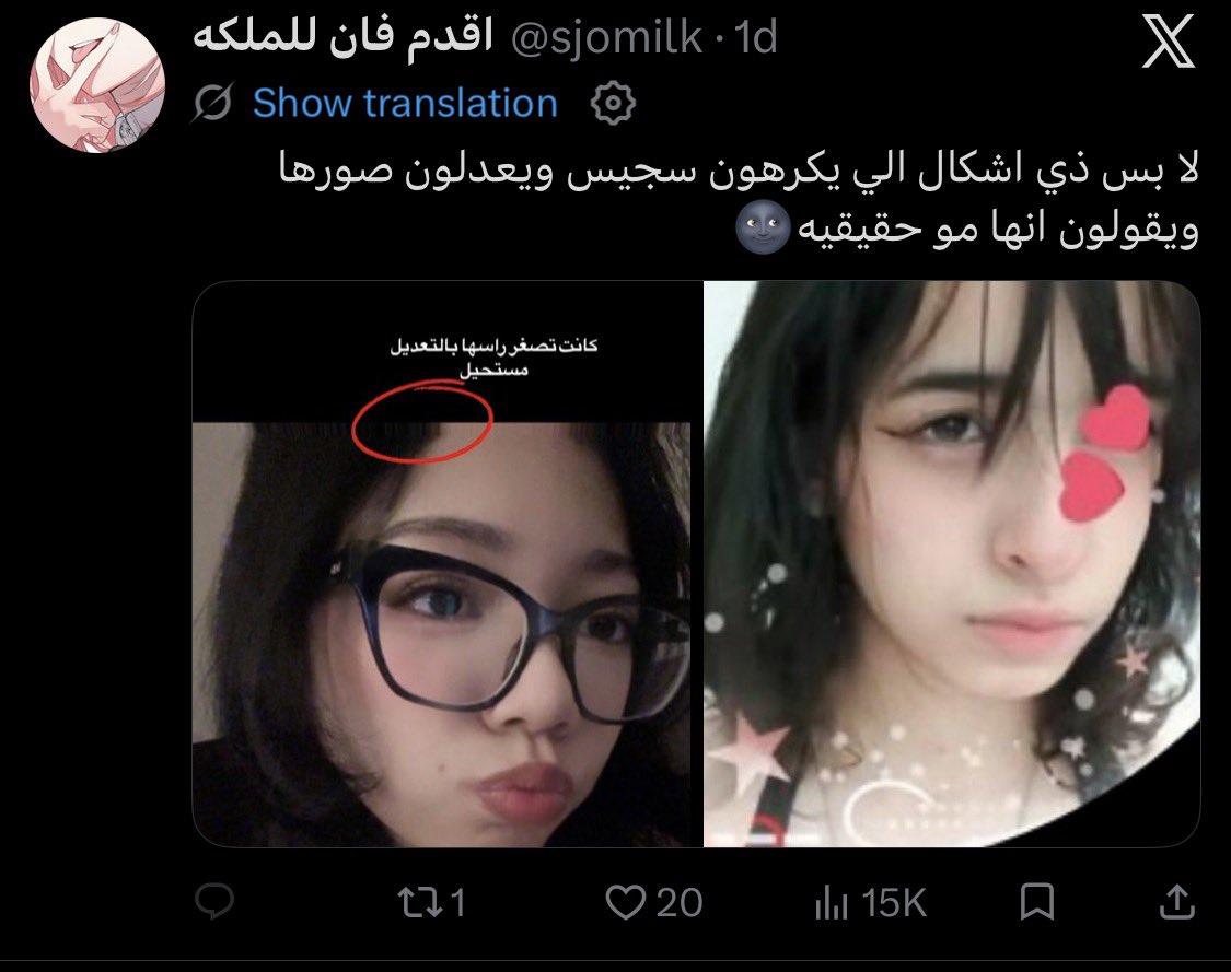 8llri1's tweet photo. ياهلا بالقحبه الشرموطه الخدامه لحاسه كس سجيس طبعا اللي قدامكم تتذلل لسجيس بالليل عشان تركب الصناعي وتحطه بكسها لان مستحيل وحده زي ذي تكون تعرف شيء عن الاخلاق وحده يلا قولي ياقحبه كم مره ناكتك سجيس بالصناعي عشان تصيرين عبده وخاضعه وتدافعين بهالشكل @sjomilk https://t.co/pLsa7vn6y4