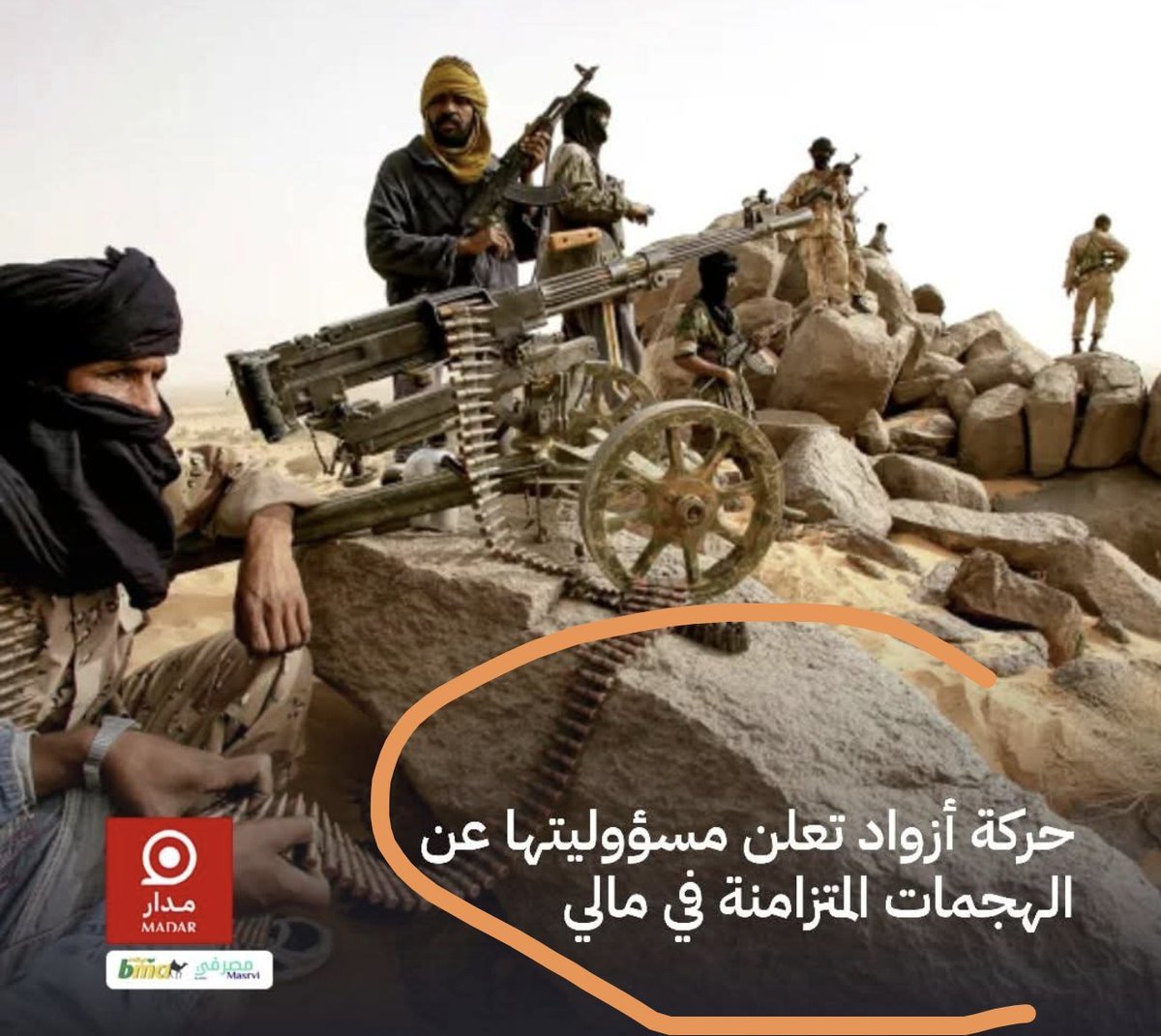 HamdynDiowaara حمدي جوارا tweet media