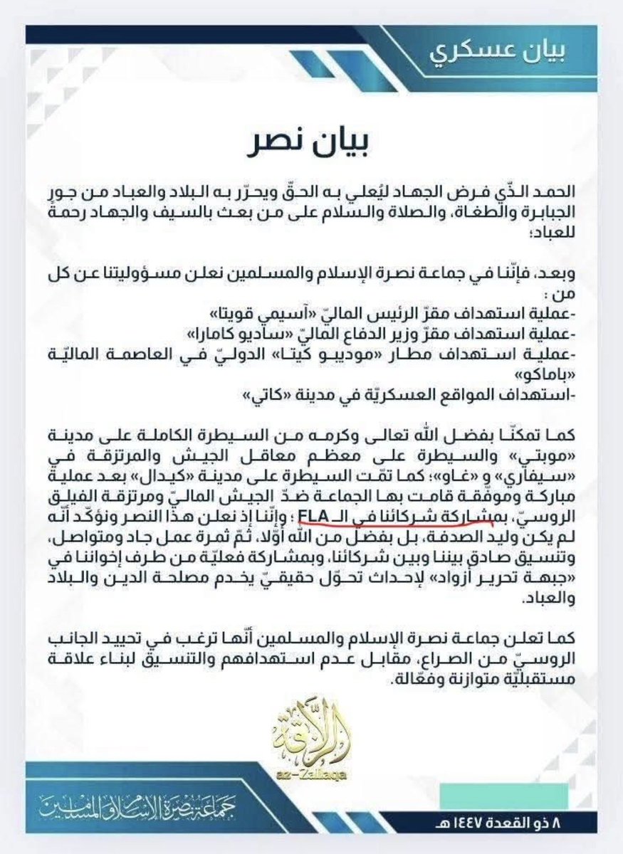 HamdynDiowaara حمدي جوارا tweet media