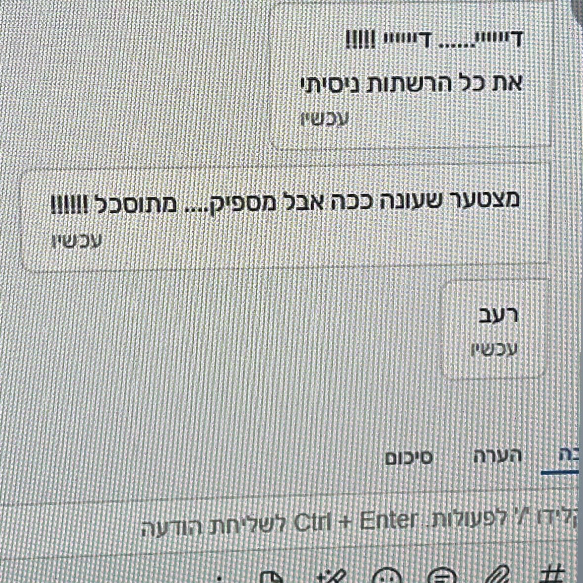 נֶעבֶּעךְ🐝 tweet media