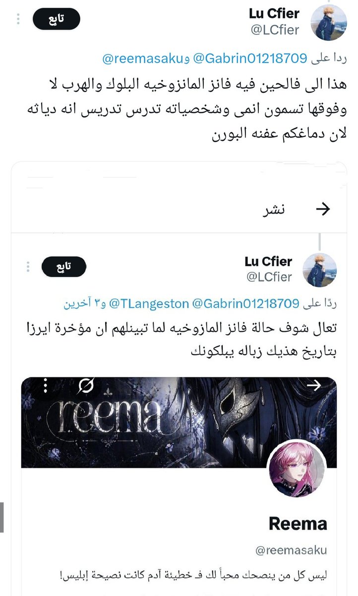 Mayson Alhadi tweet media