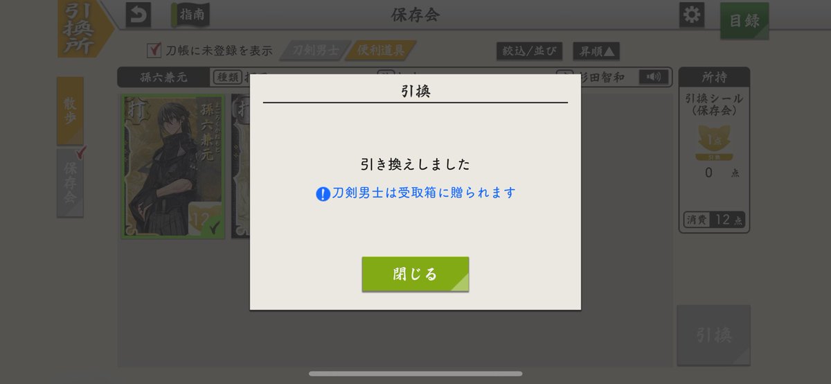 ゆりなあと愉快な船 tweet media