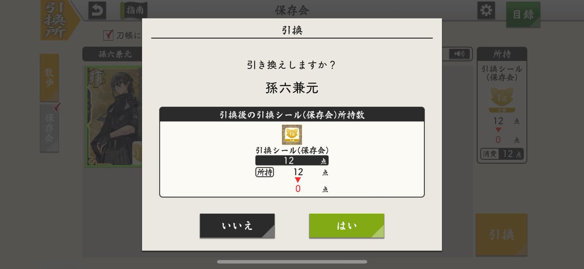 ゆりなあと愉快な船 tweet media