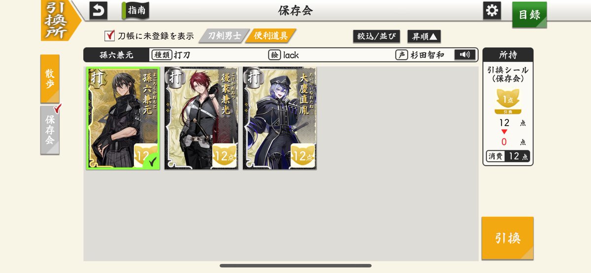 ゆりなあと愉快な船 tweet media