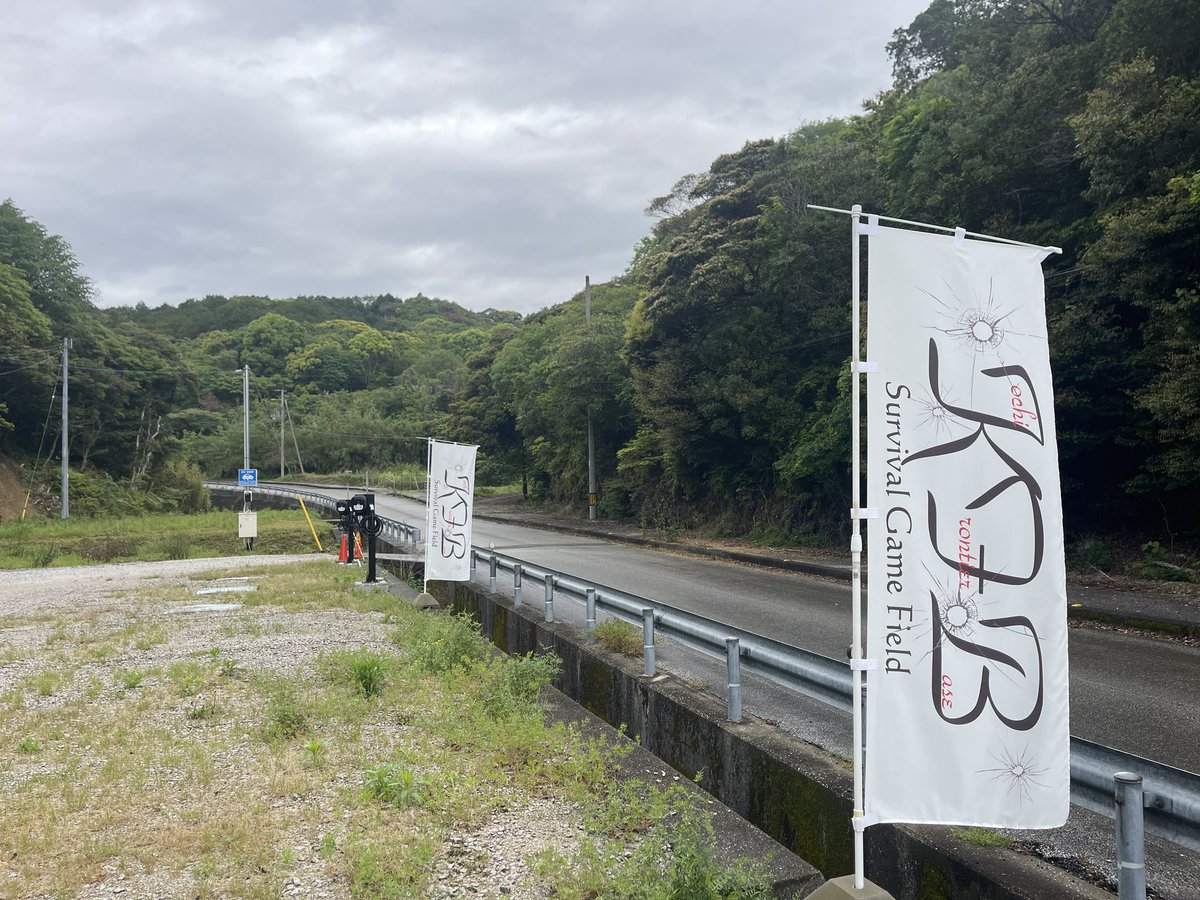 KFB-高知フロンティアベース tweet media