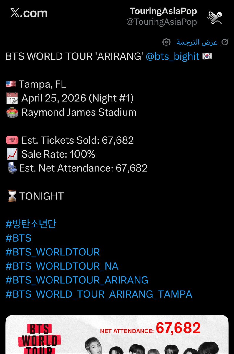 laila ll tweet media