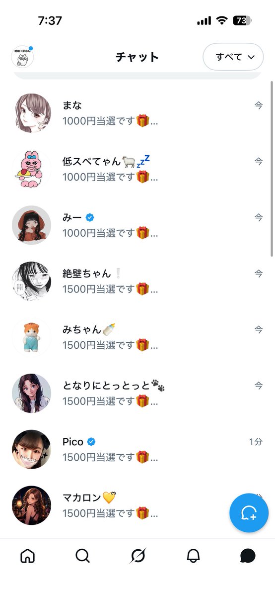 ハチワレ配布用 tweet media