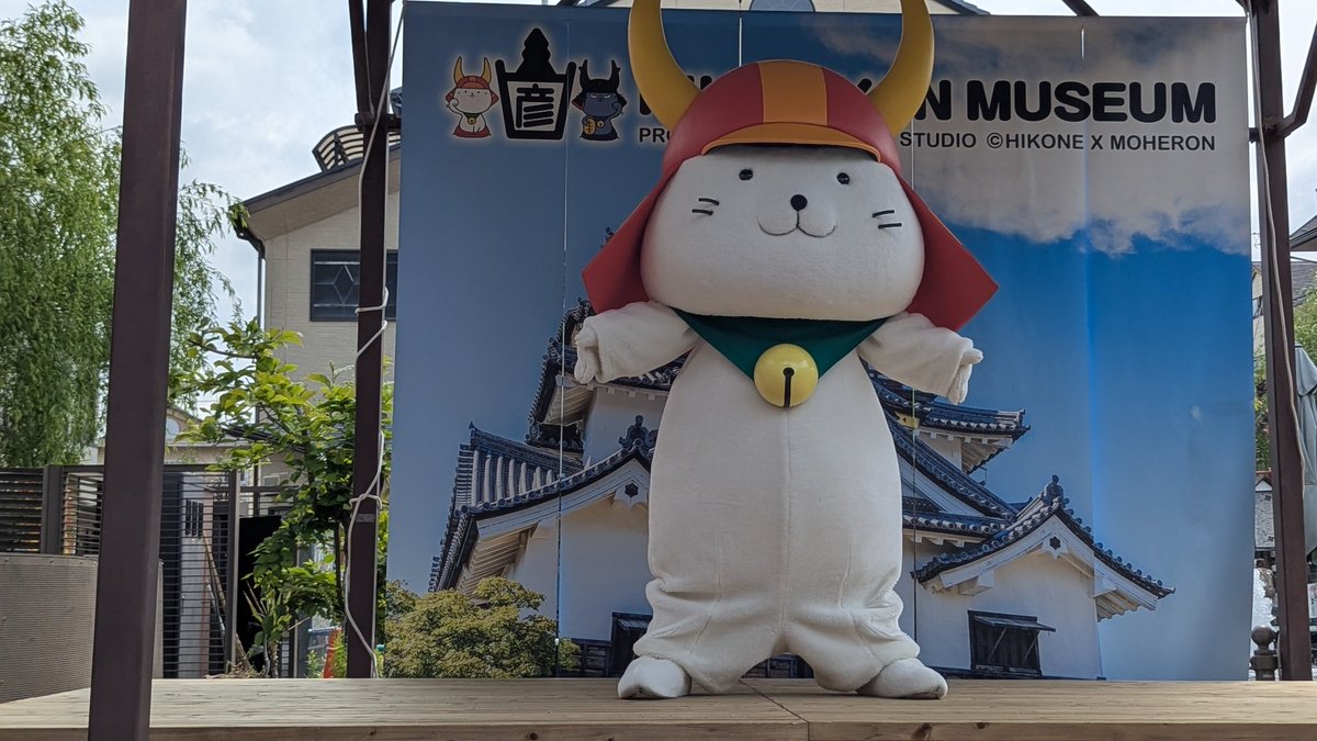 こちらは #四番町スクエア を散歩する #ひこにゃん。招き猫伝説を紹介