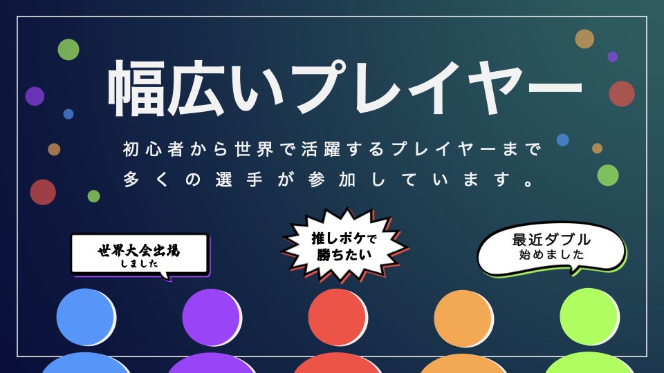 テラスクエア【週末ダブルバトル大会】 tweet media