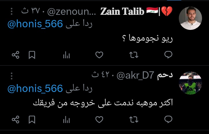 Hones | 🇸🇦 tweet media