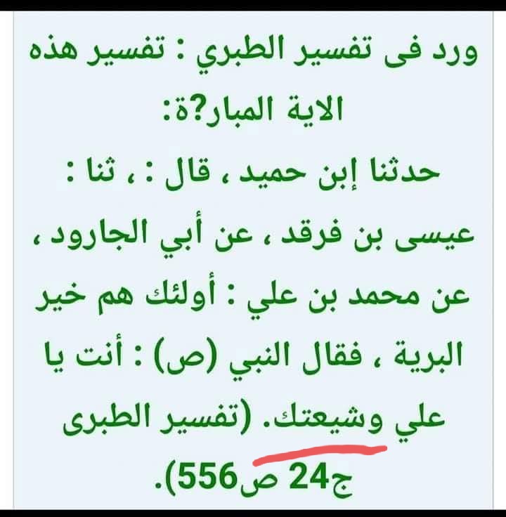 ابو كيان اليمني tweet media