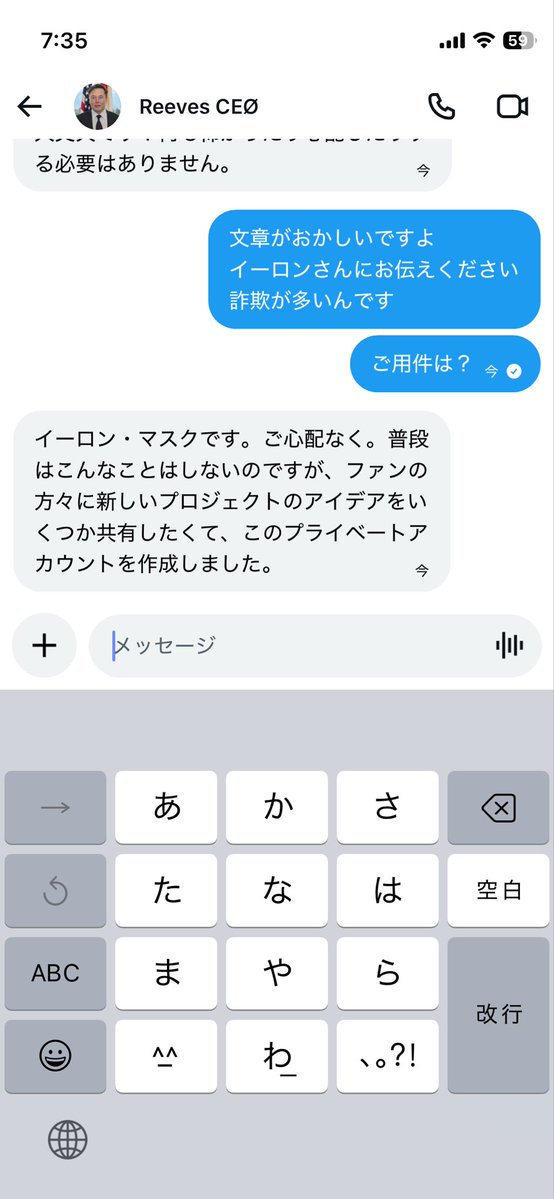 ikki tweet media
