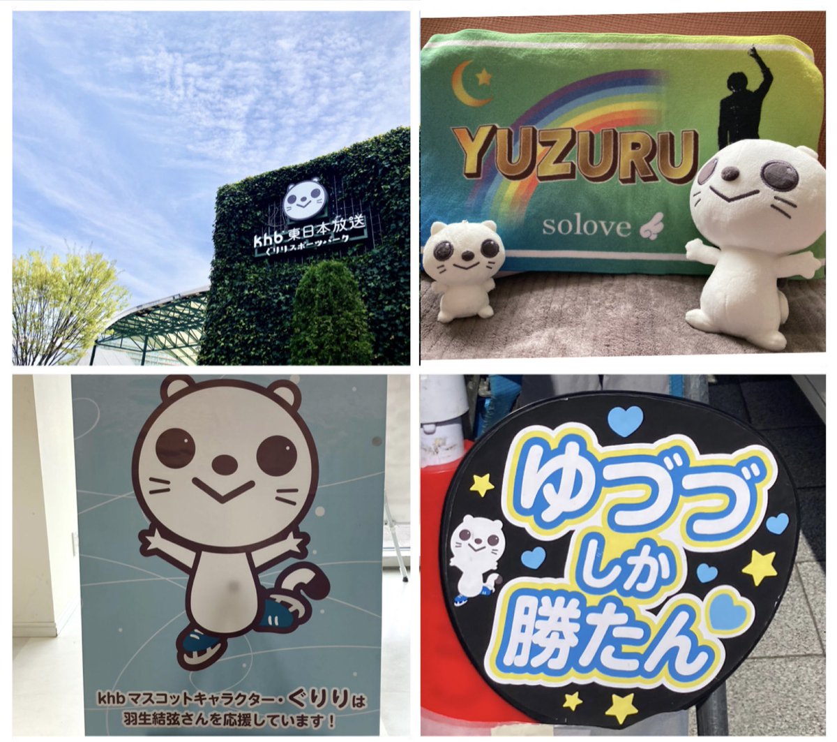 ラッキーママ tweet media