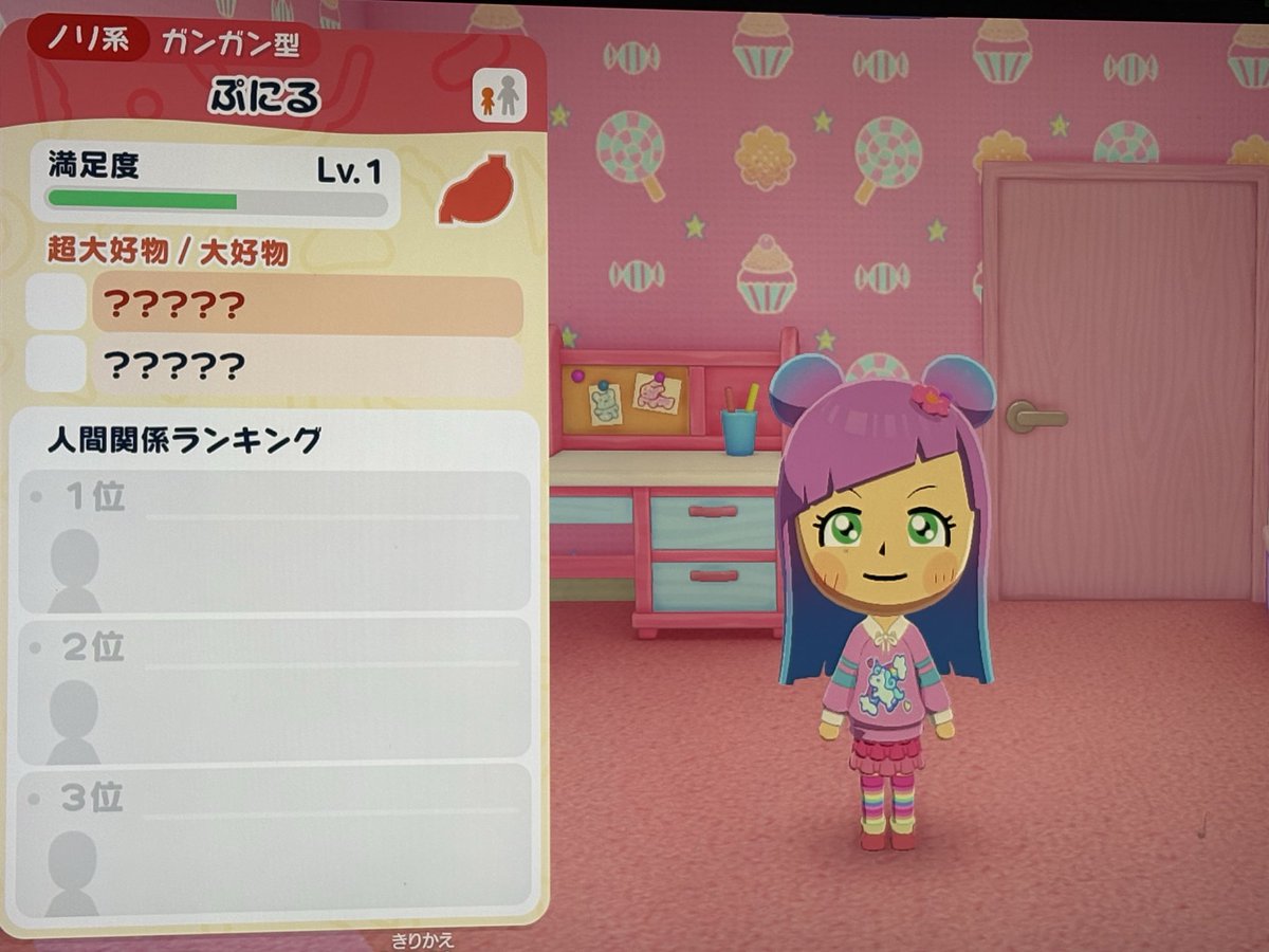 ni9xtu's tweet photo. 推しのMiiつくるの楽しいですね https://t.co/wIvvPXFSCw