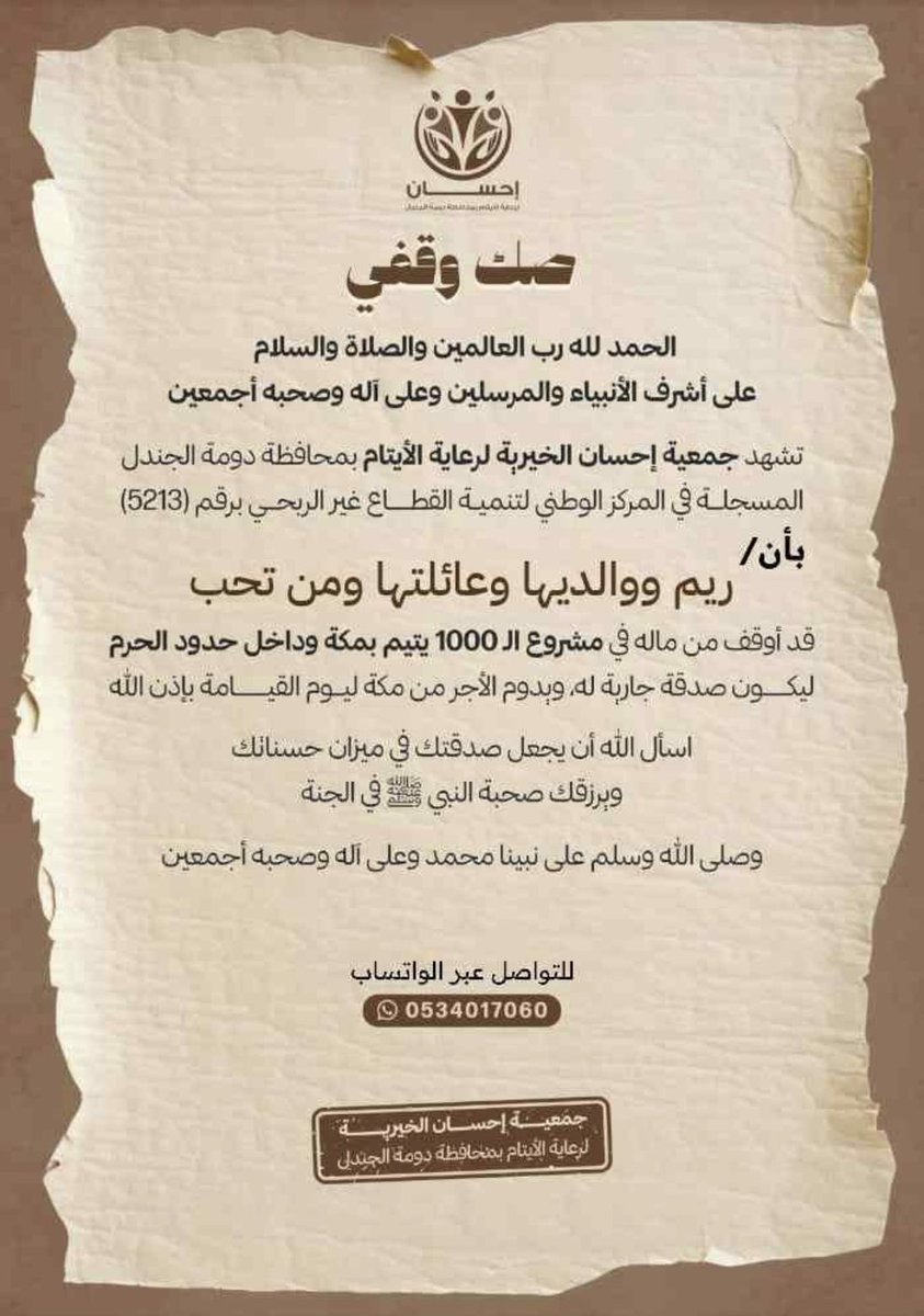 Reem Adel tweet media