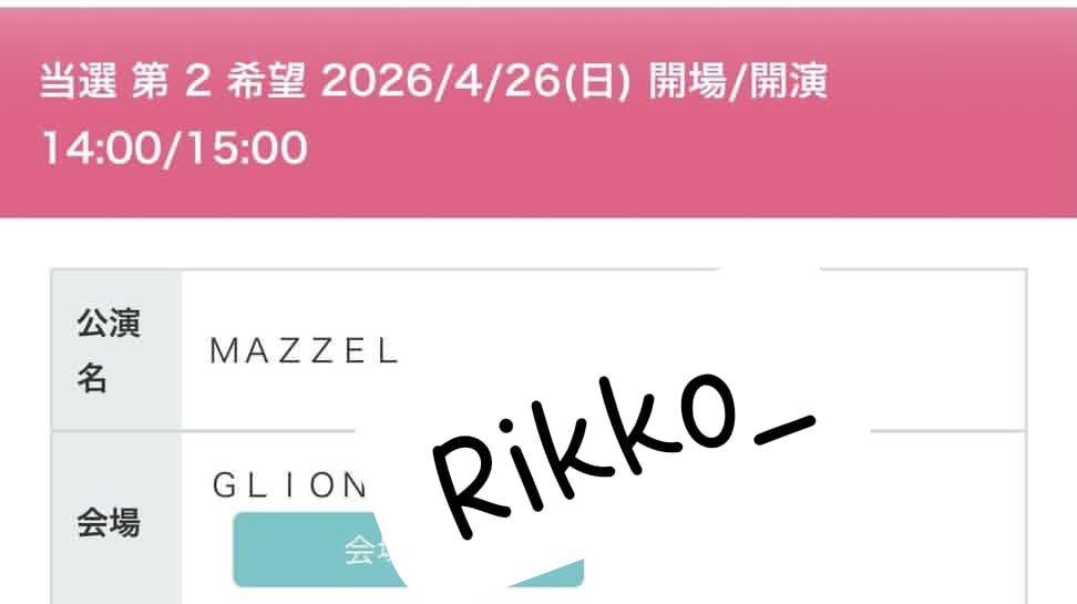 Yuki_so8's tweet photo. MAZZEL 1st Arena Tour Shall we hit the Banquet?
お譲り先をさがしています

譲   兵庫 4/26 (FC先行2連)
求   ご提示ください

必ず希望額掲載の上、dmお待ちしております。🙇‍♂️

 #MAZZEL譲  #MAZZEL求  #BMSG譲 https://t.co/e8I5KCzooi