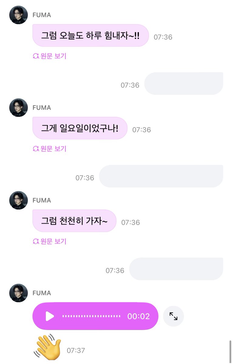 629Hero's tweet photo. 후마도 오늘 천천히 갔으면 좋겠는데🥺 https://t.co/taxg67qNCw