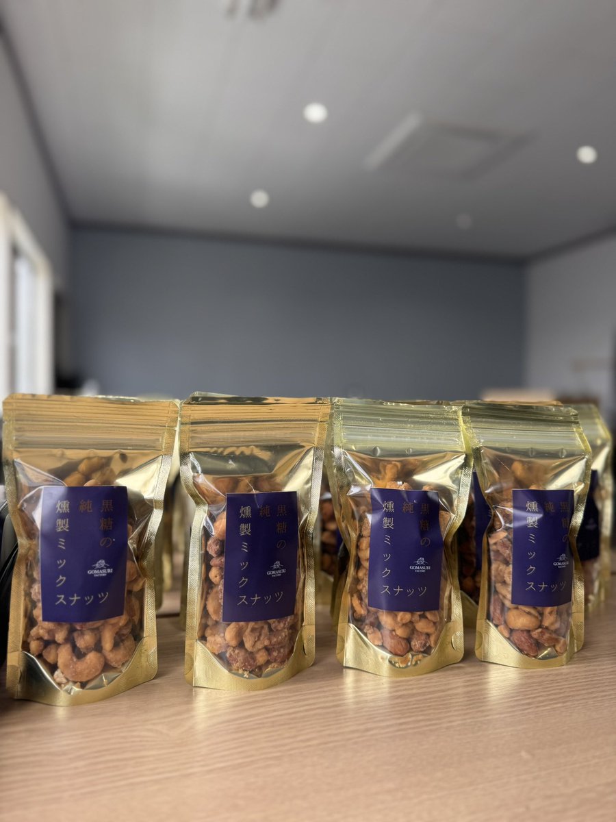 喜界島産胡麻油を贅沢に使った燻製ミックスナッツと純黒糖の燻製ミックスナッツ好評発売中です！オンラインショップはふるさと納税でも人気の逸品です！
howbe.jp