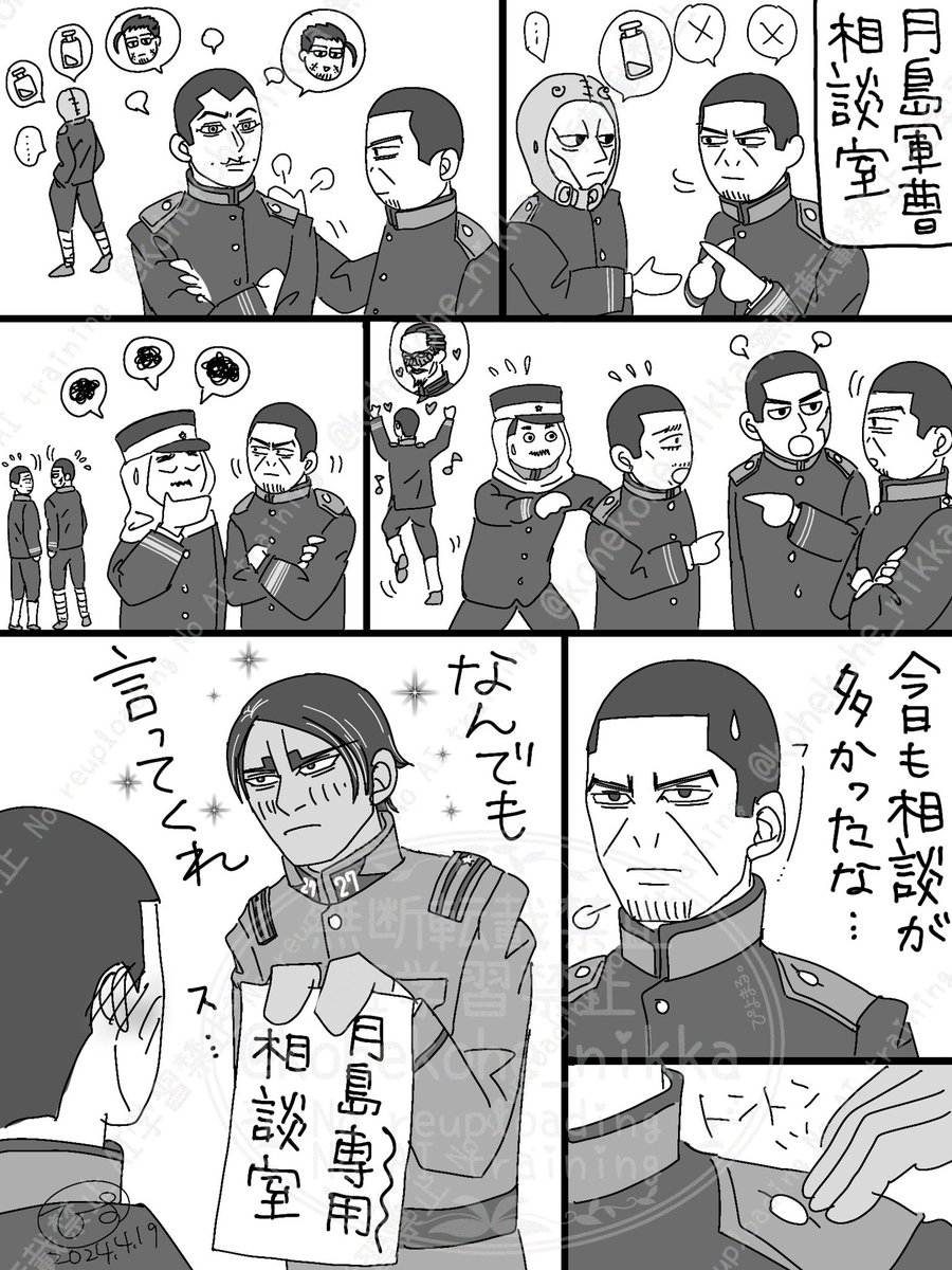 2年前、子供達から新しい環境での不安や愚痴を聞いていた時に描いた漫画を手直し再掲します。愚痴を聞くのは結構しんどい😓ﾂｷﾁﾏも大変だったのかなぁなんて思ったり。でも、1人でも寄り添ってくれる人が居れば救われるよね。世の中の心が疲れてる人の近くにｵﾄﾉｼﾝの様な人が居るといいな😊