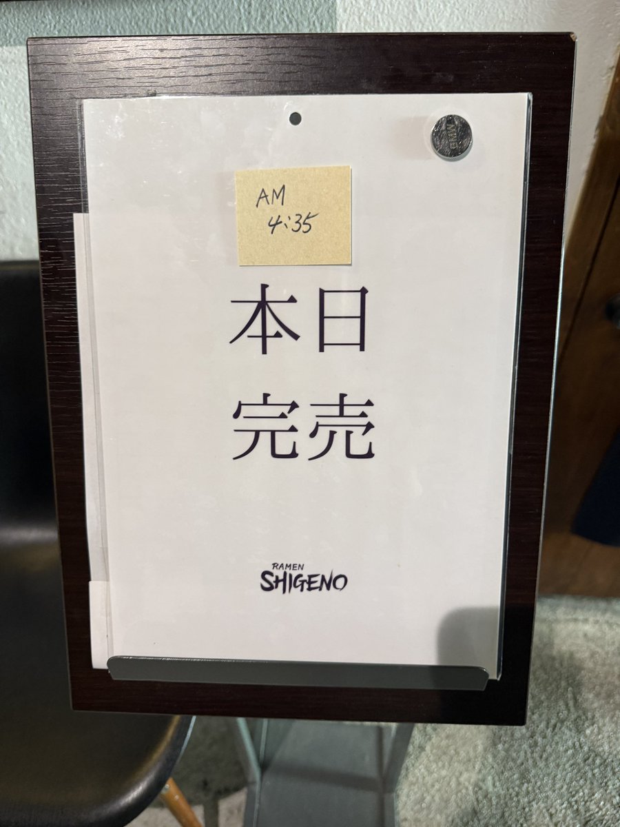 こば（ラーメン大王 小林孝充） tweet media