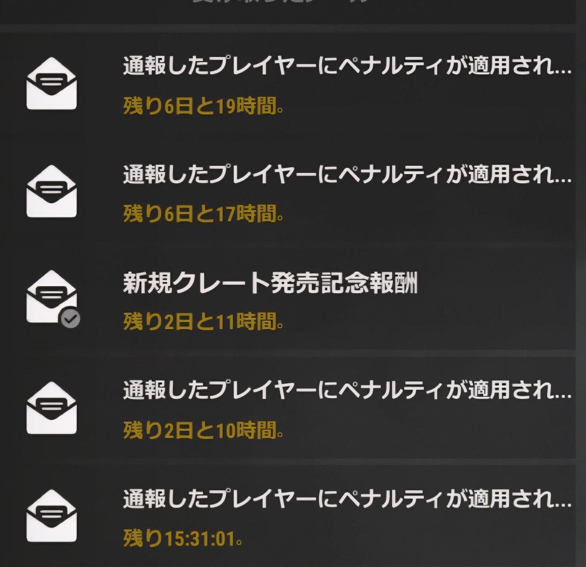 〆REIMEN tweet media