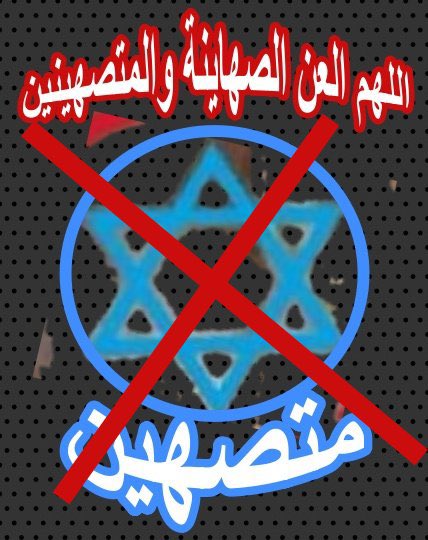 ‏فيصل بن سعد tweet media