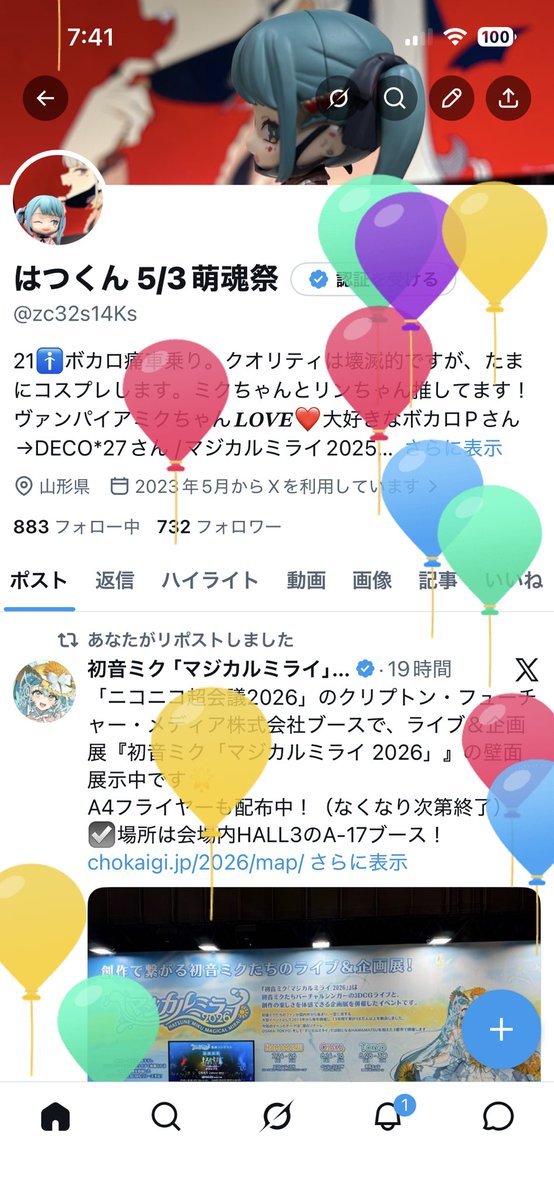22歳にレベルアップしました(*^^*)