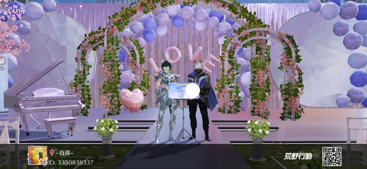 左が私。

よくゲーム一緒にやるから
悪ノリで結婚しました(荒野行動)