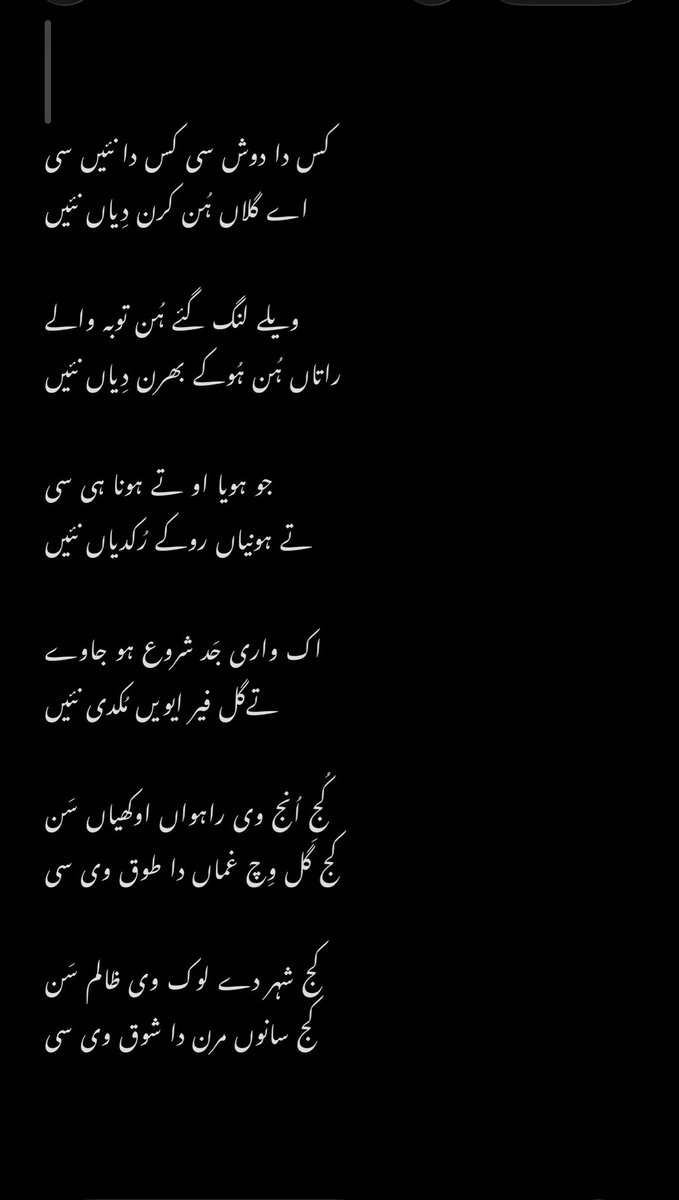 Uzair Akbar tweet media