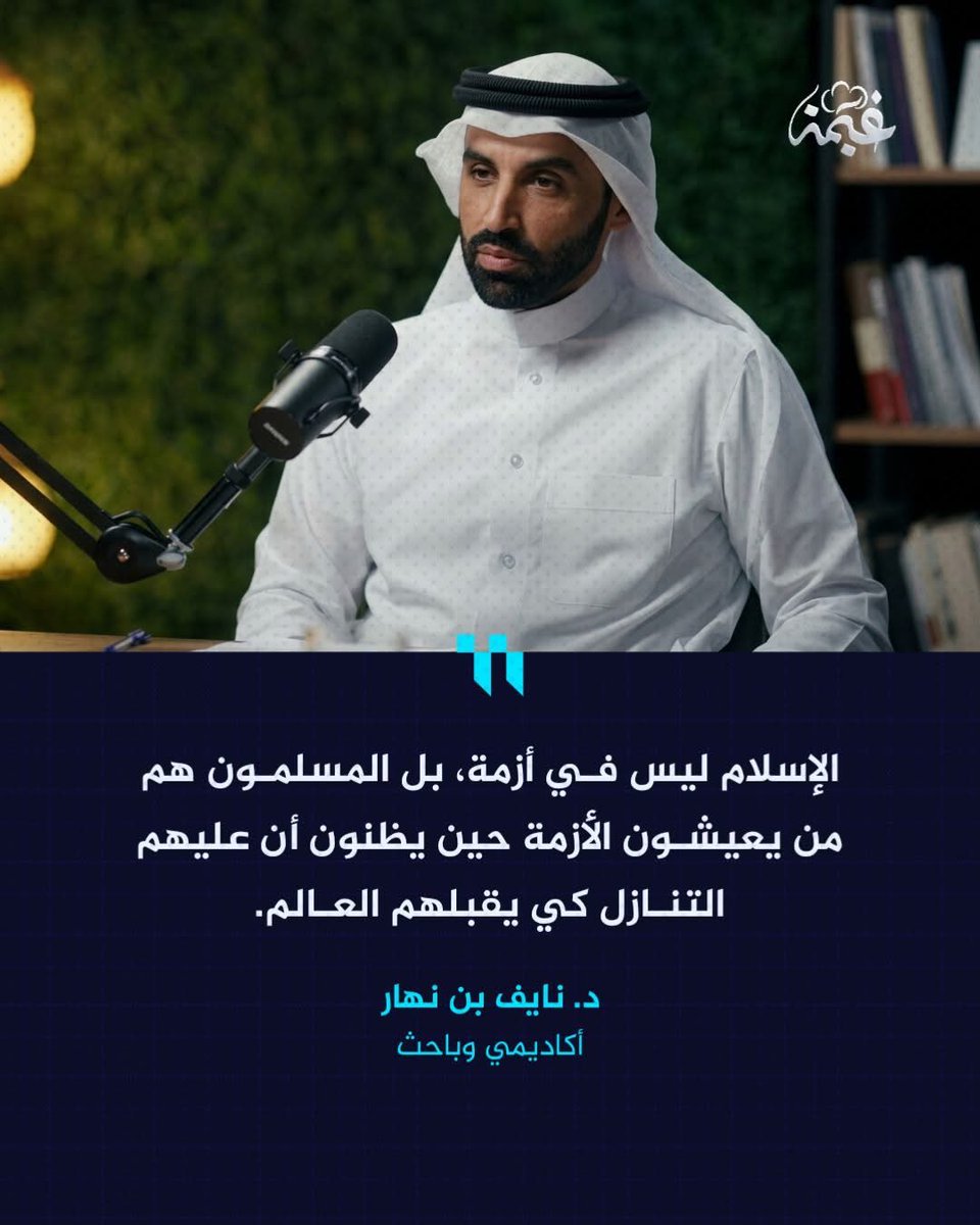 Dr.Yahya Ghoniem tweet media
