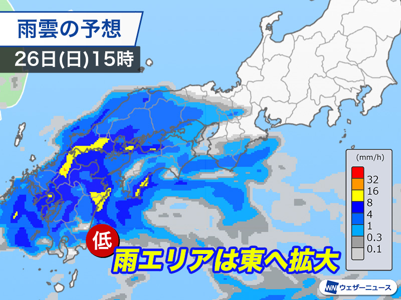 ウェザーニュース tweet media