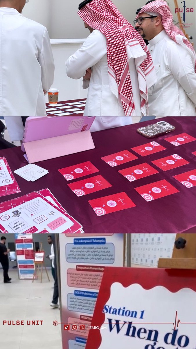 EMIG_UM's tweet photo. Think fast. Act right. Save lives. 🚨 Maternal ER simulation conducted. Training improved skills and emergency readiness.

فكّر بسرعة. تصرّف بشكل صحيح. وأنقذ حياة 🚨 اختتمت محاكاة Maternal ER بنجاح. 
طوّرت المهارات ورفعت الجاهزية للحالات الطارئة. https://t.co/NPhStKrc48