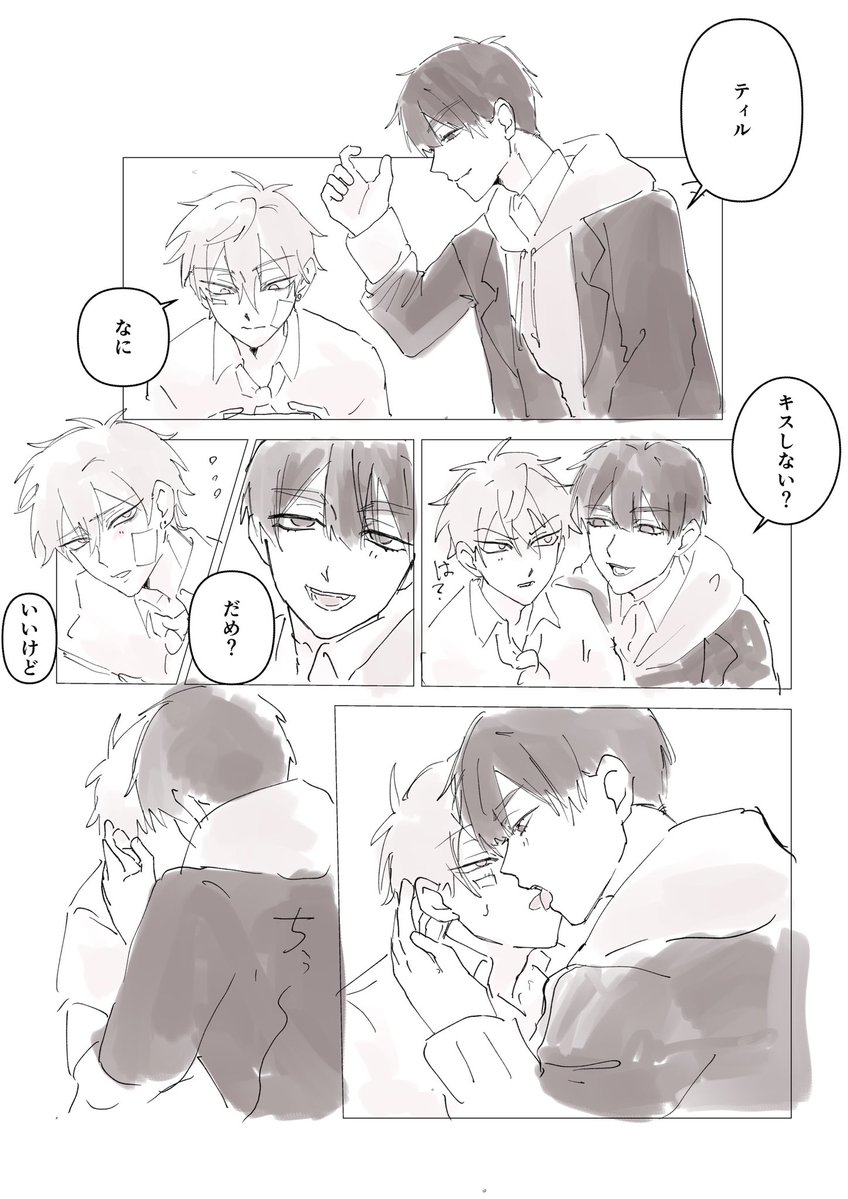 ﾋﾟﾑ tweet media