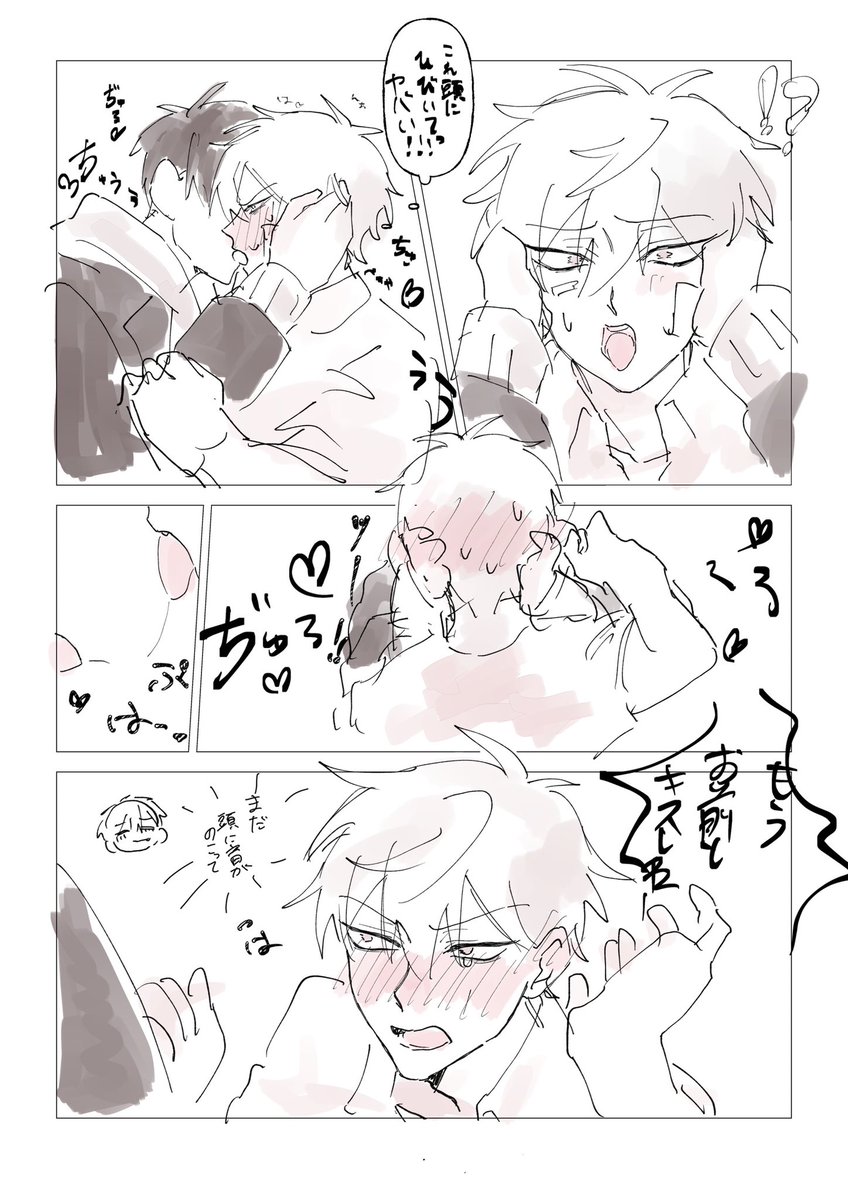 ﾋﾟﾑ tweet media