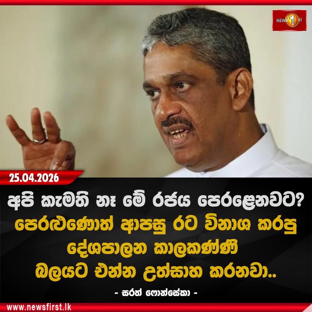 Visanduma Foundation tweet media