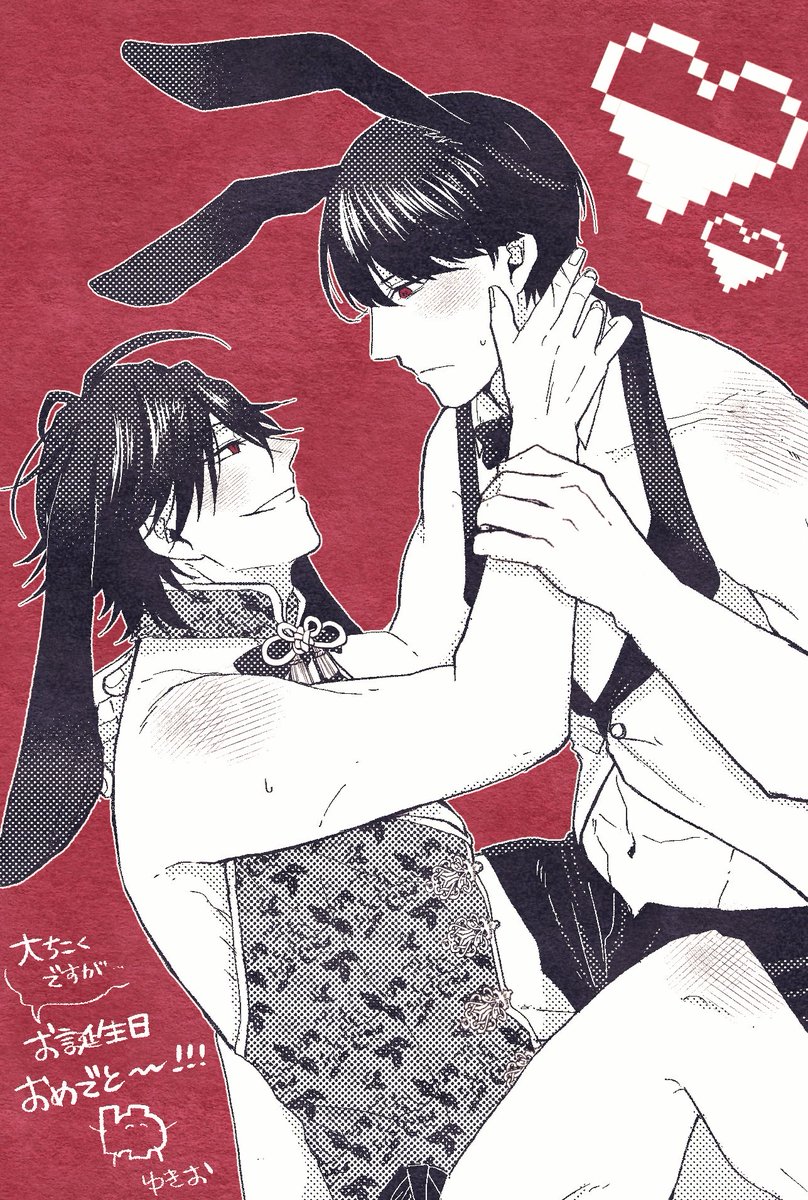 ゆきお tweet media