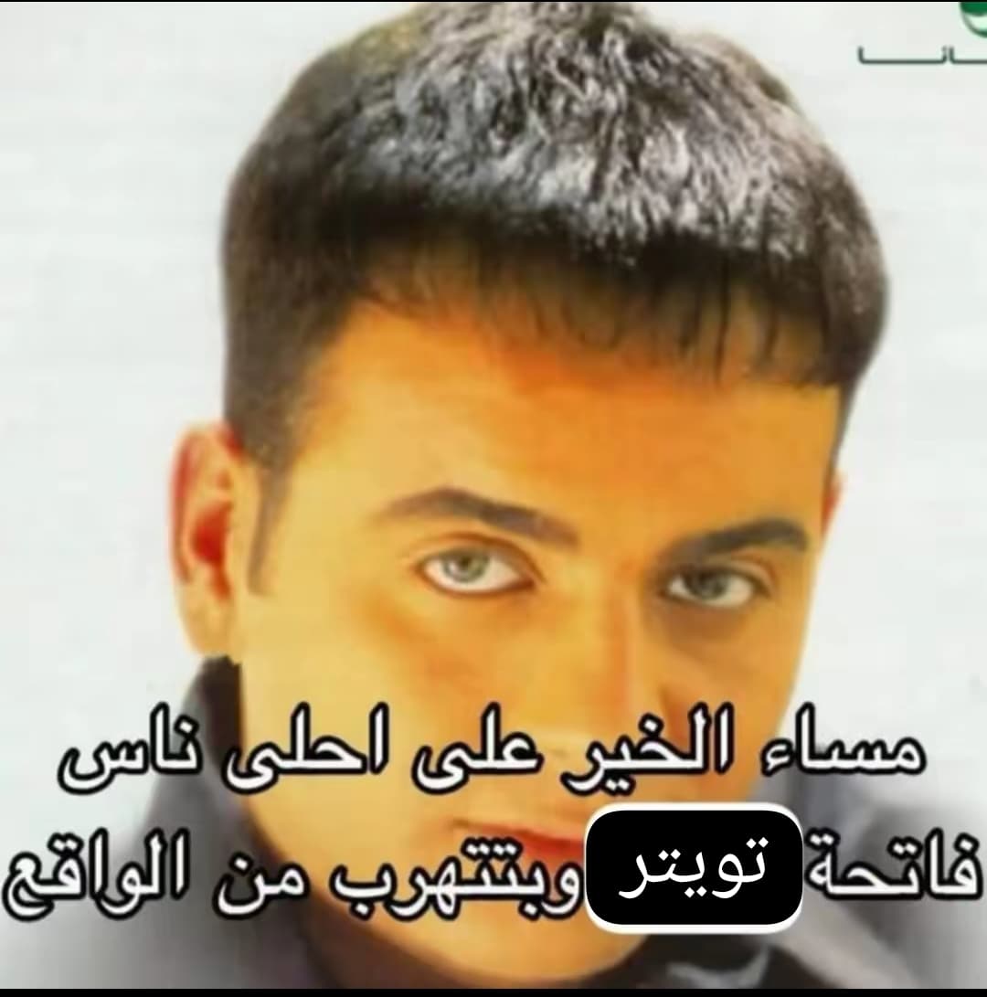 سمنة روابي tweet media