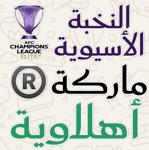 hamd_5566's tweet photo. بدون تعليق https://t.co/MTZO7Xh5m6