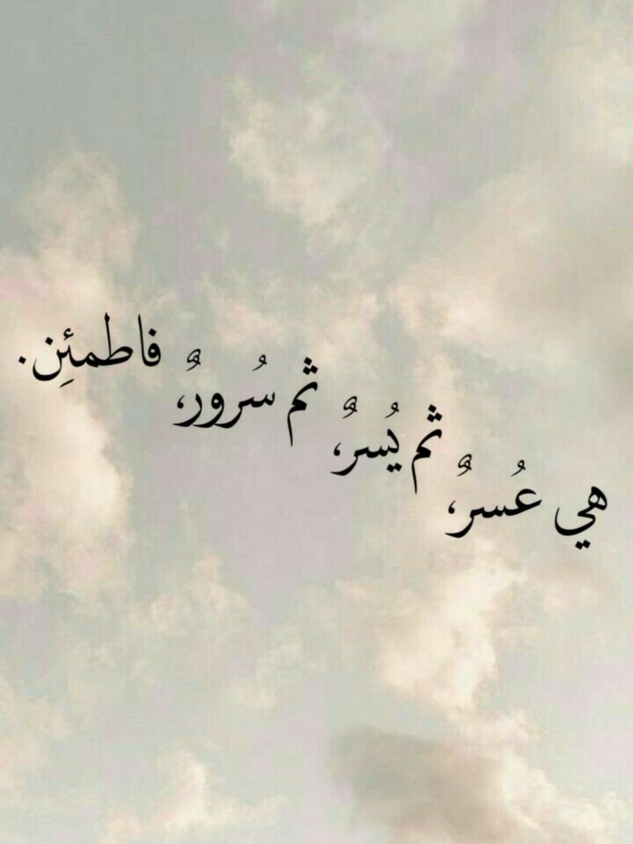 مغفرة tweet media