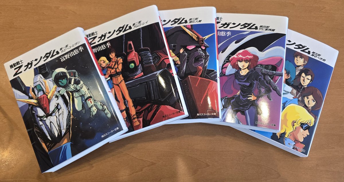 ギガントボム 新品未開封 Zガンダムの初版を持っていたのですが引っ越しのどさくさで棄てられて